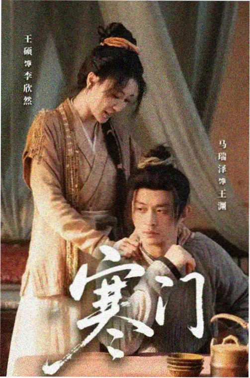 午后书店动画封面
