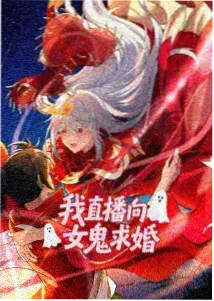 夜航灯语动画封面